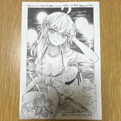 ロシデレ　5巻　特典　イラストペーパー　非売品