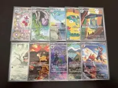 ポケモンカード　ARまとめ１０枚 ドラメシヤ、ドロンチ、チャーレム、他のサムネイル