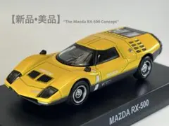 2026年最新】京商 スーパー10の人気アイテム - メルカリ