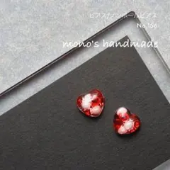 【No.156】ピアス/ノンホールピアス　ハンドメイド　レジン　小ぶり　軽い