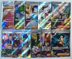 ポケカ サポートトレーナーズ SR11枚まとめ売りセット