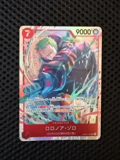 ワンピースカード ロロノア・ゾロ EB04-007 SR エッグヘッドクライシス