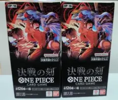 2026年最新】【BOX】ONE PIECEカードゲーム ブースターパック 決戦の刻