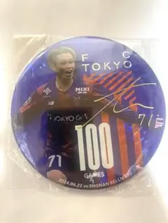 Item thumbnail for item bb968456-4a8a-4024-bc22-197b143650fa