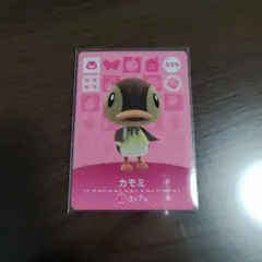 あつ森 amiiboカード カモミ