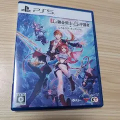 PS5 紅の錬金術士と白の守護者 レスレリアーナのアトリエ