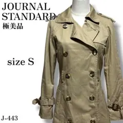 J-443 極美品！ジャーナルスタンダード 肩章 ダブルブレストトレンチコート
