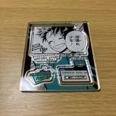 ヒロアカ アクリルフィギュアコレクション 緑谷出久