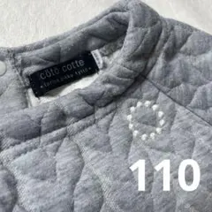 ミナペルホネン start スウェット ちょうちょ刺繍 トレーナー ブルー L