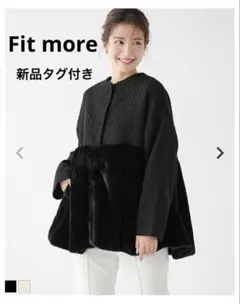 フィットモア　コート 新品未使用 エコファードッキングペプラムコート【宅配便】 | Fit more