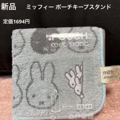 sato様 リクエスト 2点 まとめ商品