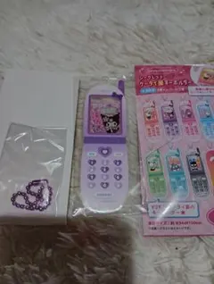 ♡サンリオ♡シークレットケータイ風キーホルダー♡クロミ♡