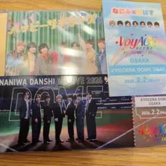 なにわ男子 会場限定★3点セット★匿名配送★藤原丈一郎★青