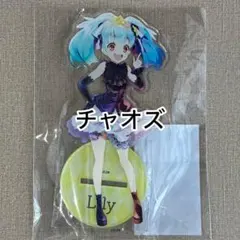 ゾンビランドサガ アクリルスタンド brilliant ver 星川リリィ - メルカリ