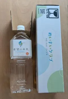 未開封 希望の命水 2L めいすいクラブ ミネラル - メルカリ