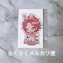 あんスタ　アニカフェ　アクスタ　真緒