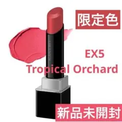カネボウ ルージュスターブリーズ 限定 EX5 Tropical Orchard