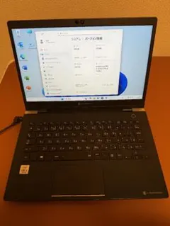 DynabookG83/FP i5-10210U 8G-256G（13）