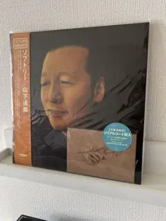 Item thumbnail for item 023990e4-e132-4435-8e07-f1671756d625