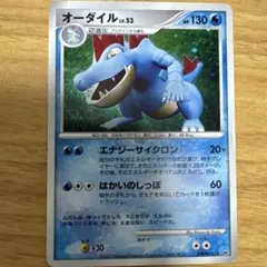 アグノム ★ 拡張パック 湖の秘密 DP2 DPBP#521 PSA9 アグノム ☆ 拡張パック 湖の秘密 DP2 DPBP#521 - メルカリ