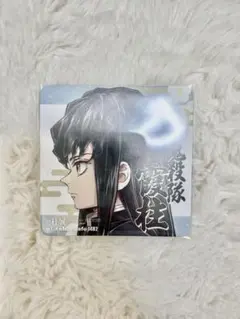 鬼滅の刃 時透無一郎 柱展 ufotable コースター コラボカフェ