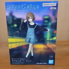 光月まひるフィギュア 夜のクラゲは泳げない