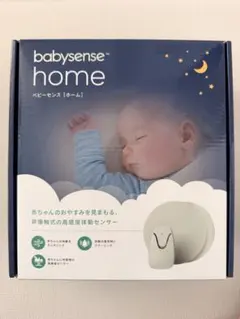 babysense home ベビーセンスホーム - メルカリ
