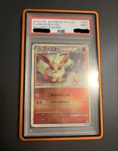 キレイハナ アンリミ 希少 カードe PSA10 ポケカ ポケモンカード