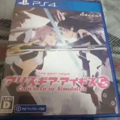 PS4 アリス・ギア・アイギスCS 〜 コンチェルト オブ シミュラトリックス…