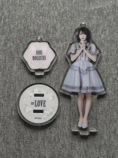 ＝LOVE 野口衣織 アクリルスタンド あの子コンプレックス LOVE イコラブ 野口衣織 アクリルスタンド あの子コンプレックス