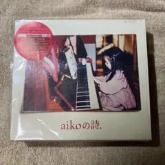 aikoの詩。初回限定版 CD４枚組+ 初回限定特典DVD1枚