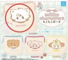 mikko カプセルトイ もこもこポーチ