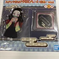 2026年最新】竈門禰豆子 アクスタの人気アイテム - メルカリ