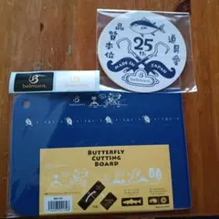 カッティングボード　Belmontのサムネイル