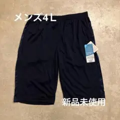 新品未使用　CLOSSHI SPORTS ハーフパンツ メンズ4Ｌ　クロッシーのサムネイル