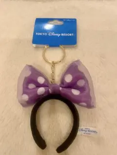 【新品未使用】カチューシャ　キーチェーン　パープル　ミニーの日