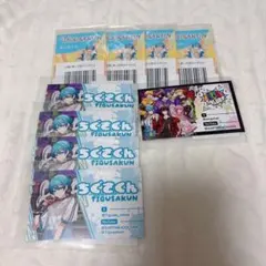 AMPTAK×COLORS ちぐさくん 推し名刺のサムネイル