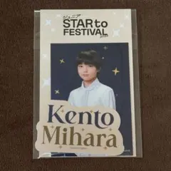 Item thumbnail for item 449bf78e-b952-45f8-bbcf-815ed43cfb93