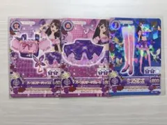 パープルステージコーデ 紫吹蘭 アイカツ