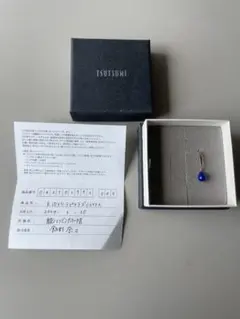 K10 TSUTSUMI 青滴型ピアス(片耳用)のサムネイル