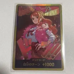 ナミ　ヒロインズ　金ドン　ワンピースカード