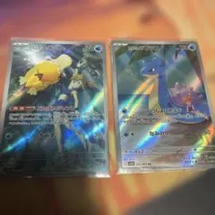 ポケモンカード　カスミのコダック、カスミのラプラス　AR