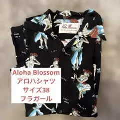 2026年最新】aloha blossom 44の人気アイテム - メルカリ