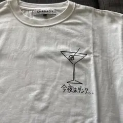 CHARI&CO チャリ&コー　 今夜はダンク Tシャツ ホワイトのサムネイル