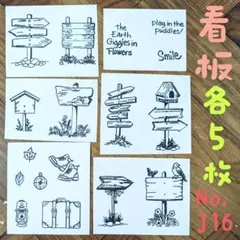 Yu141ka様 リクエスト 2点 まとめ商品