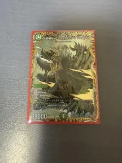 十四番龍 アクロスラピュタズ Par青天井 シークレット