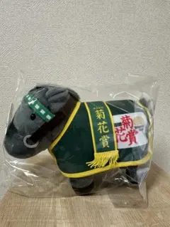 サラブレッドコレクション メジロマックイーン 馬服ぬいぐるみ