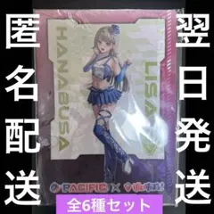 アサギ様 リクエスト 4点 まとめ商品