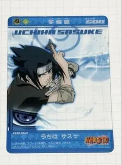 NARUTO 나루토 초기 클리어 카드 우치하 사스케