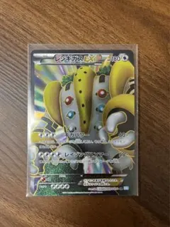 2025年最新】ポケモンカード レジギガスEX SRの人気アイテム